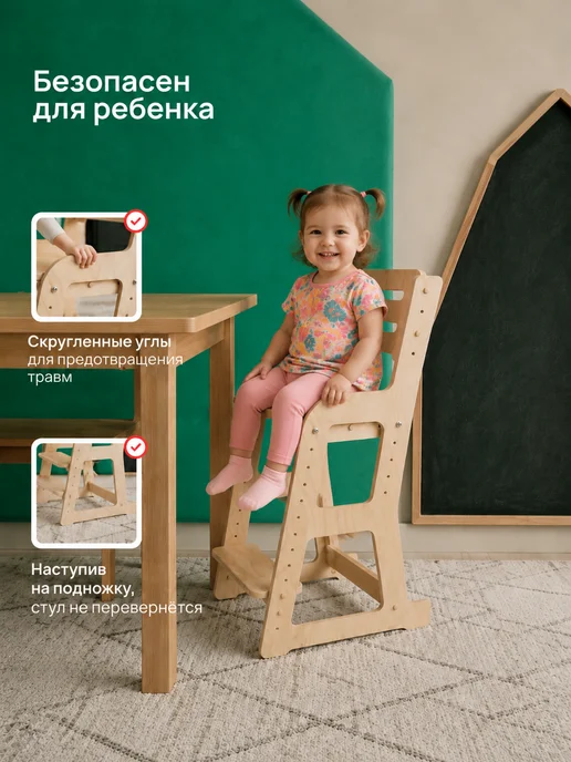 Mara mix Растущий стул со спинкой деревянный, бежевый, фото 4