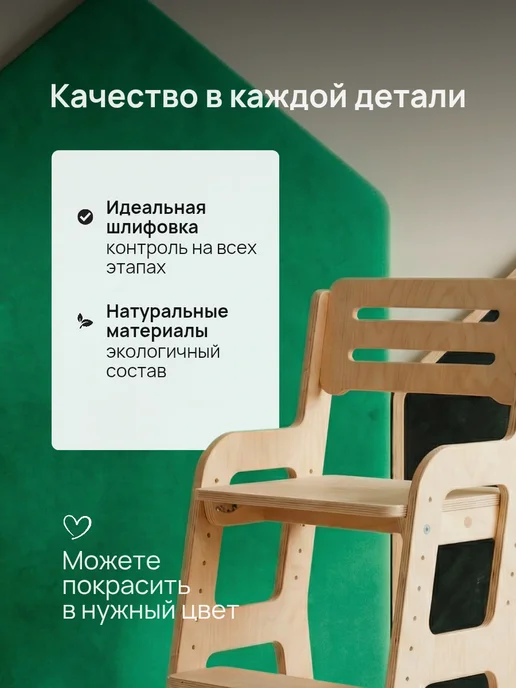 Mara mix Растущий стул со спинкой деревянный, бежевый, фото 5