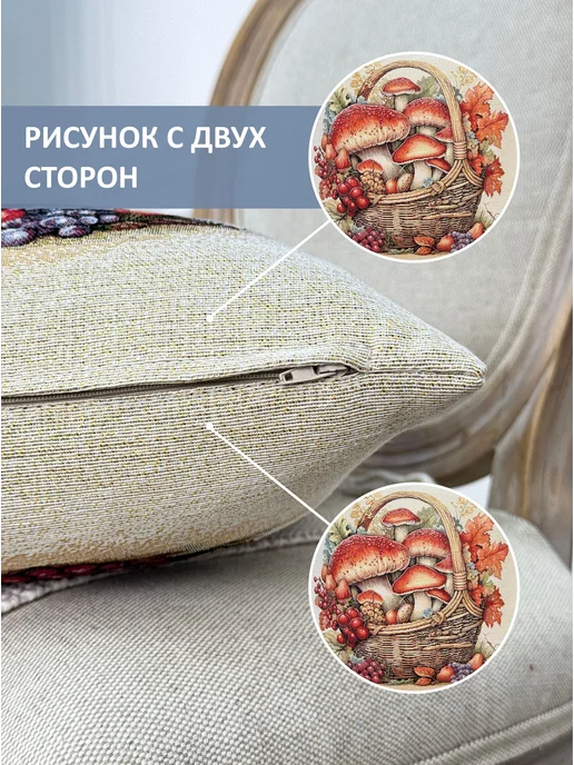 GOBIHOME BASIC Наволочка гобеленовая Золотая кладовая 45х45 см, 45x45 см, фото 5