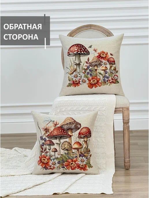 GOBIHOME BASIC Наволочка гобеленовая Грибная история 45х45 см люрекс золото, 45x45 см, фото 7
