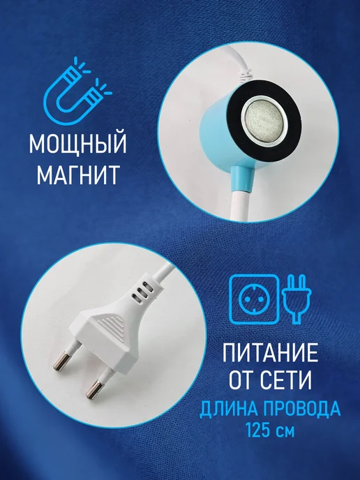 JACK Светильник для швейной машины светодиодный 3W сенсор, 3 Вт, фото 4