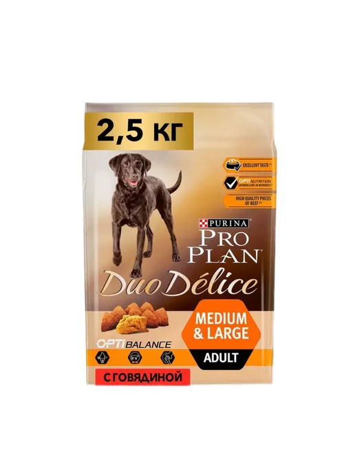 Сухой корм PRO PLAN для собак, крупные, говядина, 2,5 кг