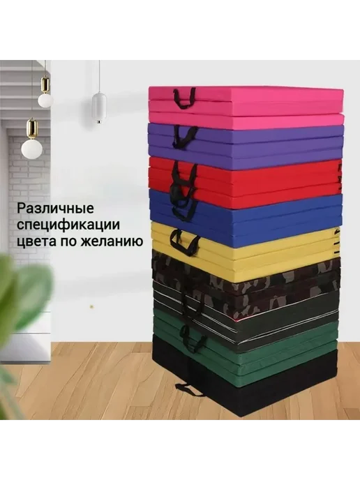 Коврик спортивный Красный "Складной" 120*60*5см, 120x60x5 см, фото 8