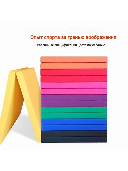 Спортивный коврик Оранжевый 120x60x5 см, 120x60x5 см, фото 2