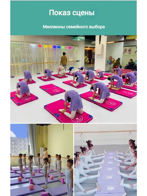 Спортивный коврик Оранжевый 120x60x5 см, 120x60x5 см, фото 7