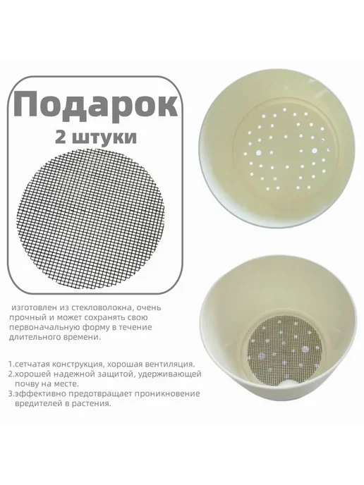 Горшок для цветов, 0.77 л, 2 шт 0.77л, 770 мл, 2 шт, фото 2