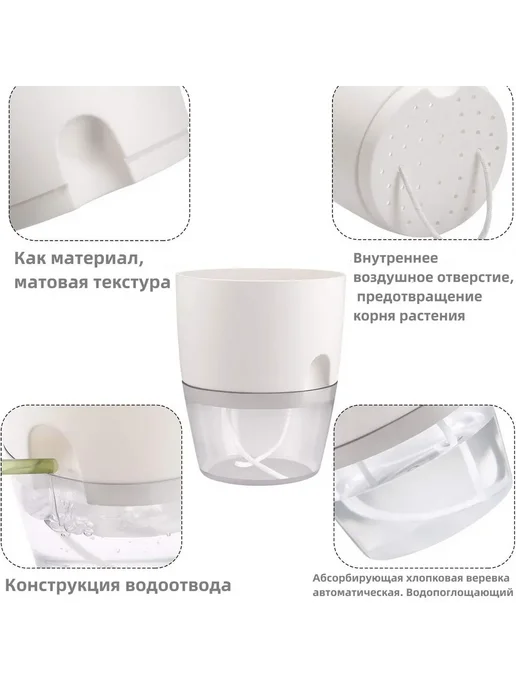 Горшок для цветов, 0.77 л, 2 шт 0.77л, 770 мл, 2 шт, фото 4