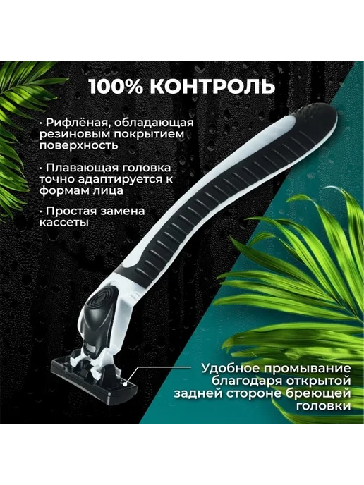 Комфортный станок с сменными кассетами для гладкости, вариант, фото 4