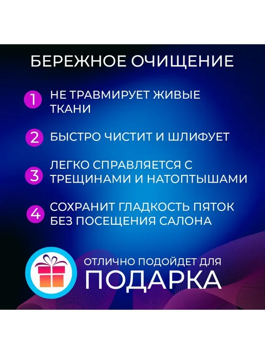 Пемза для ног Терка для пяток с нано зубцами сер, вариант, фото 7
