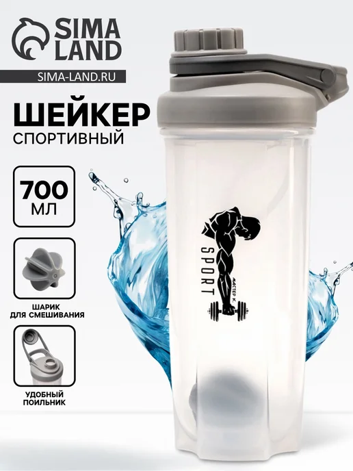 Мастер К Шейкер, серия PowerPlus, серый