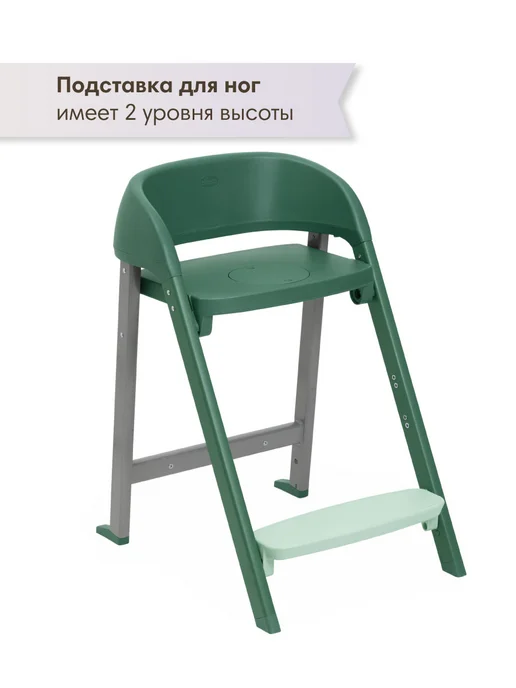 CHICCO Стульчик для кормления, 6 мес+, зеленый, зеленый, фото 3