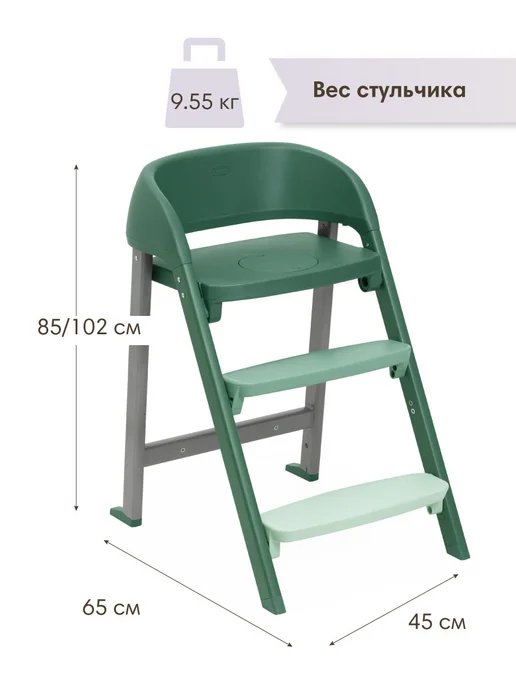 CHICCO Стульчик для кормления, 6 мес+, зеленый, зеленый, фото 6