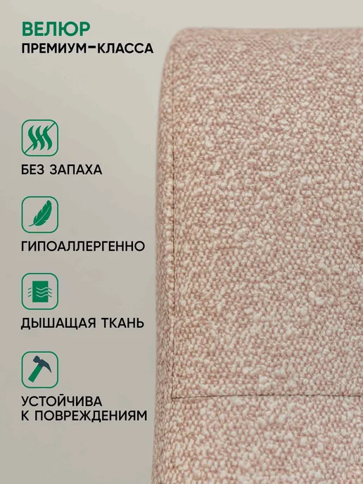Глайдер Кресло качалка для дома взрослое, кресло для отдыха, бежевый, фото 7