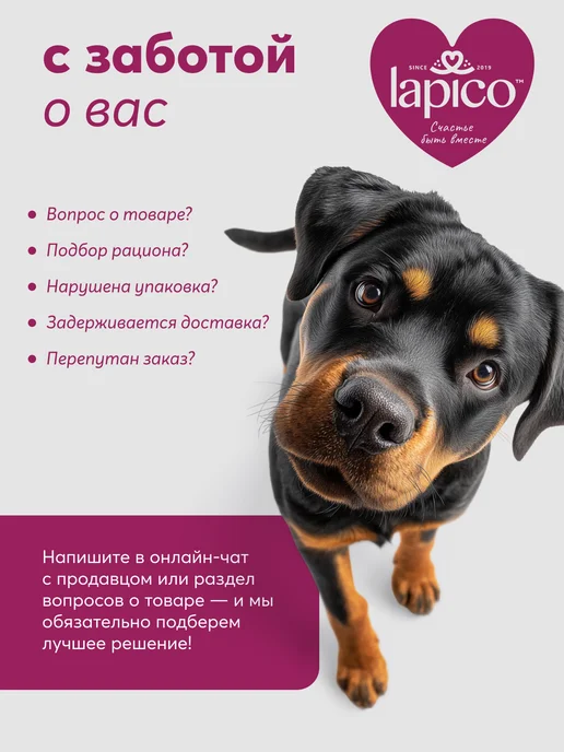 Сухой корм LAPICO Delicious Нутом для собак, ягненок, 10,152 кг, фото 7