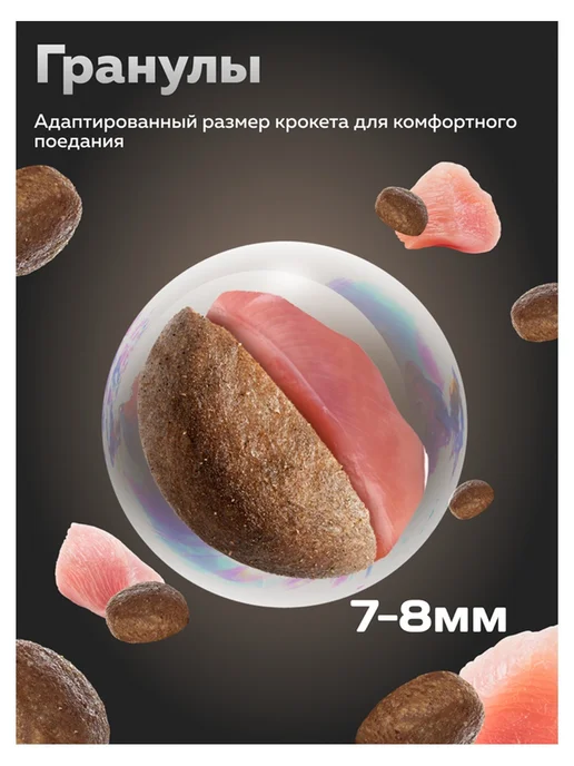 Сухой корм ЗООГУРМАН Gourmet для собак, взрослые, мелкие, средние, индейка, 1,2 кг, фото 3