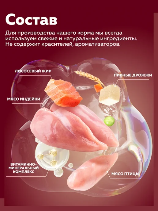Сухой корм ЗООГУРМАН Active Life для собак, взрослые, средние, 2,2 кг, фото 5