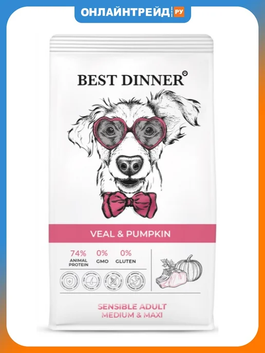 Сухой корм Best dinner Склонных для собак, крупные, средние, 12,1 кг