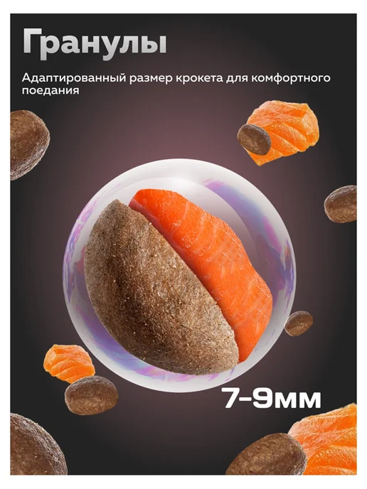 Сухой корм ЗООГУРМАН Soft для собак, взрослые, мелкие, средние, лосось, 10,1 кг, фото 3