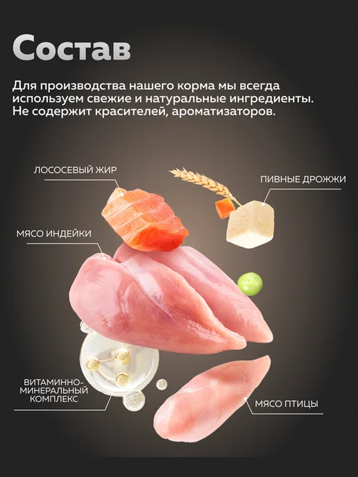 Сухой корм ЗООГУРМАН Малых Ежедневно… для собак, средние, 10,1 кг, фото 5