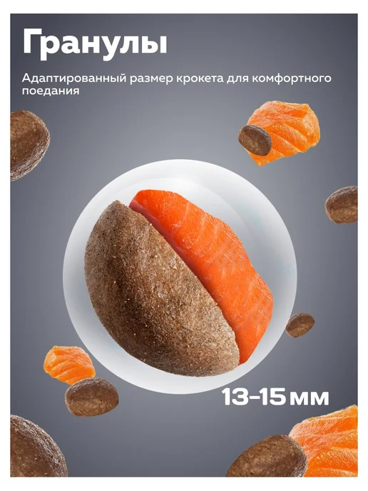 Сухой корм ЗООГУРМАН Рис… для собак, крупные, средние, чувствительное пищеварение, лосось, 20 кг, фото 3