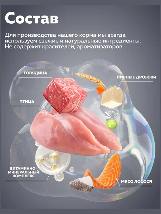 Сухой корм ЗООГУРМАН Рис… для собак, крупные, средние, чувствительное пищеварение, лосось, 20 кг, фото 5
