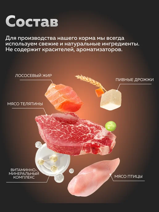 Сухой корм ЗООГУРМАН Act… для собак, взрослые, мелкие, средние, 10,1 кг, фото 5