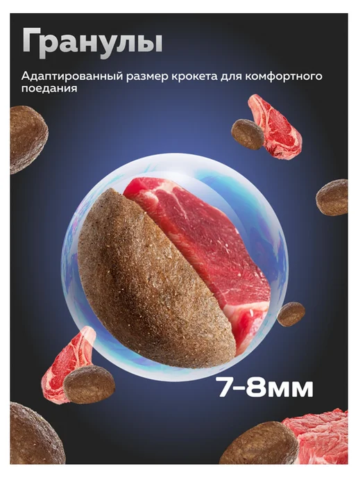 Сухой корм ЗООГУРМАН для собак, гипоаллергенный, чувствительное пищеварение, ягненок, 10 кг, фото 3