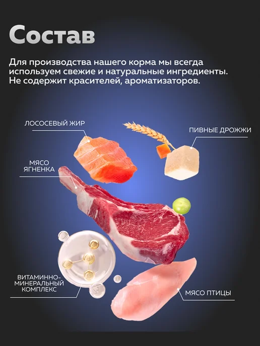 Сухой корм ЗООГУРМАН для собак, гипоаллергенный, чувствительное пищеварение, ягненок, 10 кг, фото 5