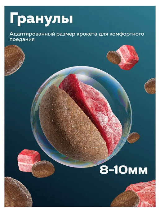 Сухой корм ЗООГУРМАН Holistic для собак, взрослые, мелкие, средние, 1,5 кг, фото 3