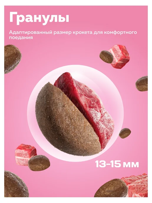 Сухой корм ЗООГУРМАН Slim Рисом… для собак, мелкие, средние, телятина, 10,1 кг, фото 3
