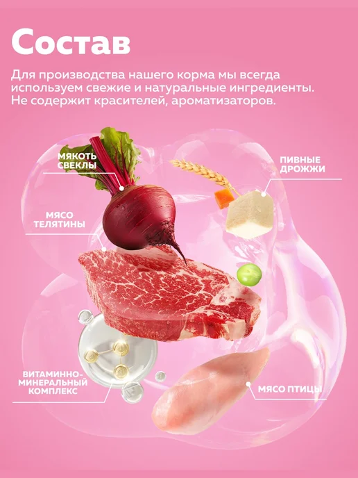 Сухой корм ЗООГУРМАН Slim Рисом… для собак, мелкие, средние, телятина, 10,1 кг, фото 5