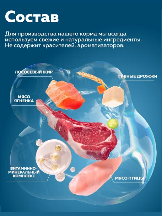 Сухой корм ЗООГУРМАН Пищеварением Ягне… для собак, чувствительное пищеварение, 12,1 кг, фото 5
