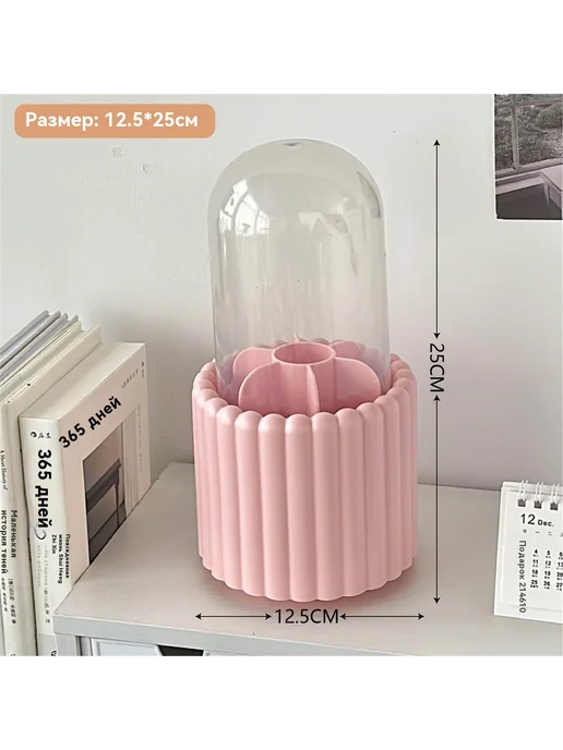 Коробка для макияжа Розовый, розовый