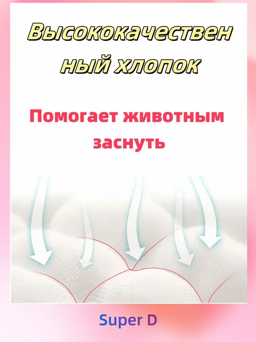 Лежак для кошек и собак 50х40х15см Желтый 50х40, 50x40x15 см, фото 7