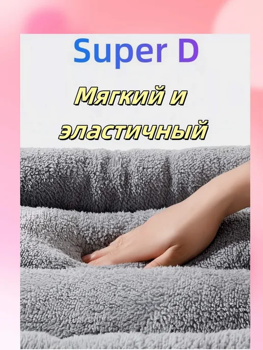 Лежак для кошек и собак 50х40х15см Желтый 50х40, 50x40x15 см, фото 8
