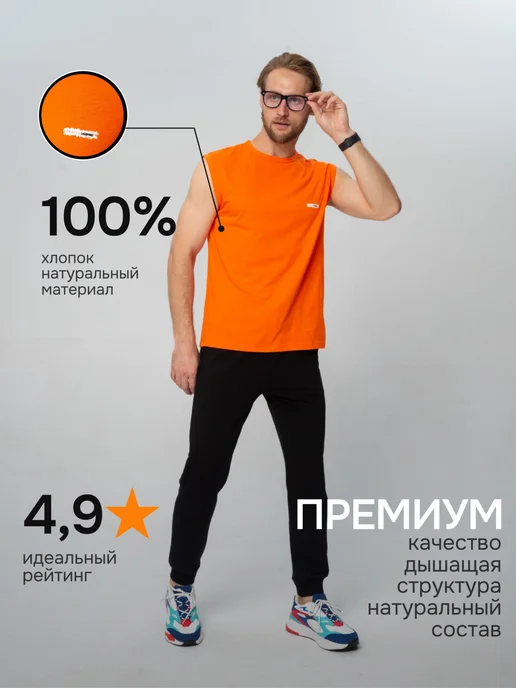 Living Star Футболка спортивная, оранжевый, фото 2