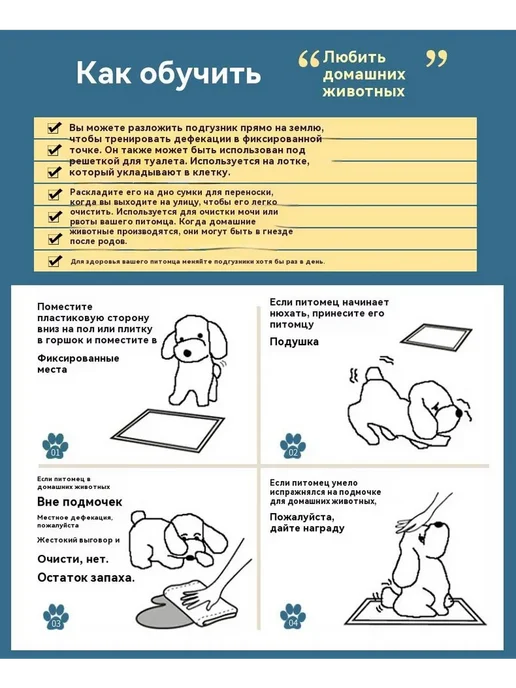 Пеленки для животных, 60x40, 60 шт гелевые, 60 шт, фото 3
