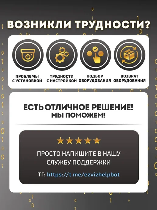 Dahua Коммутатор PoE 10-ти портовый DH-CS4010-8ET2GT-60, вариант, фото 2