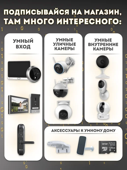 Dahua Коммутатор PoE 10-ти портовый DH-CS4010-8ET2GT-60, вариант, фото 4