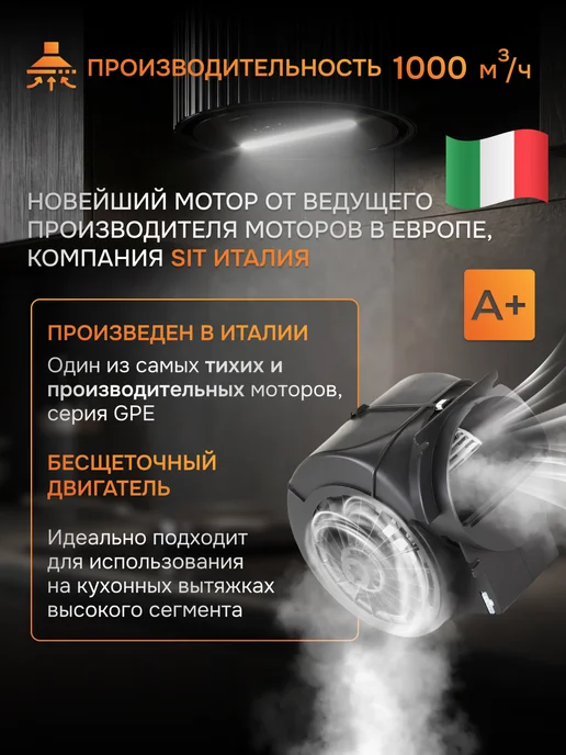 KONIGIN Кухонная вытяжка цилиндрическая Adagio Black Glass 35, черный, фото 2