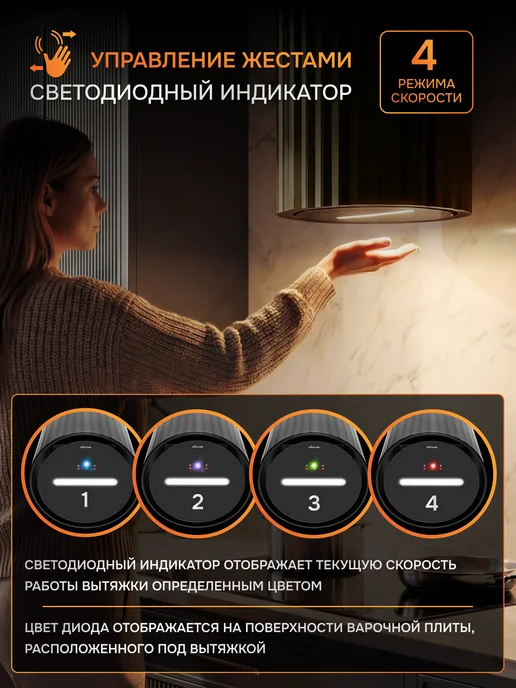 KONIGIN Кухонная вытяжка цилиндрическая Adagio Black Glass 35, черный, фото 3