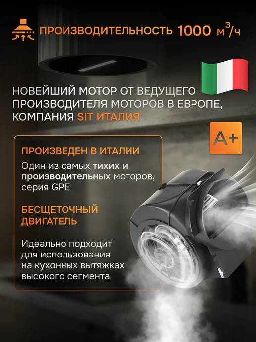 KONIGIN Кухонная вытяжка Adagio White Matte Black Glass 35, черный, фото 2