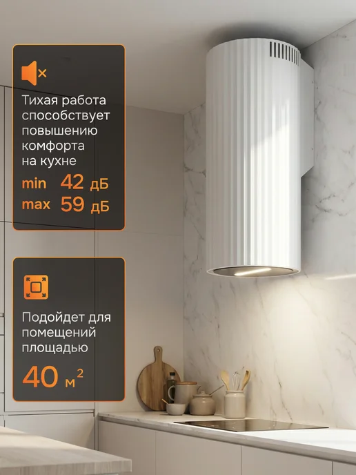 KONIGIN Кухонная вытяжка Adagio White Matte Black Glass 35, черный, фото 3