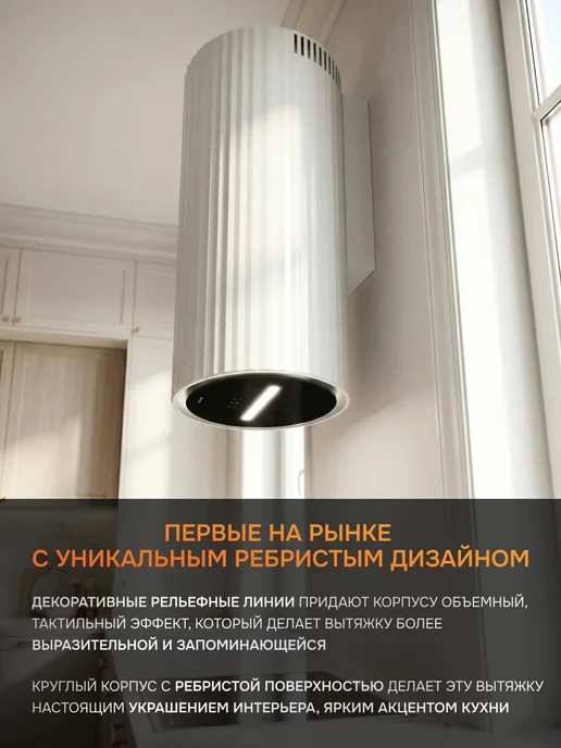 KONIGIN Кухонная вытяжка Adagio White Matte Black Glass 35, черный, фото 6