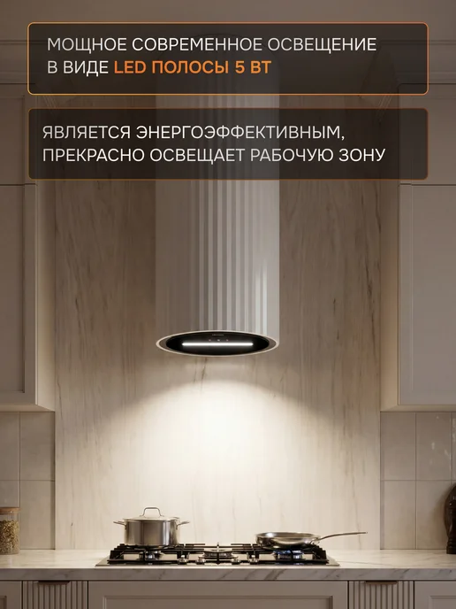 KONIGIN Кухонная вытяжка Adagio White Matte Black Glass 35, черный, фото 7