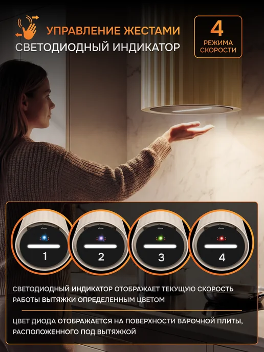 KONIGIN Кухонная вытяжка Adagio Cashmere Black Glass 35, черный, фото 3