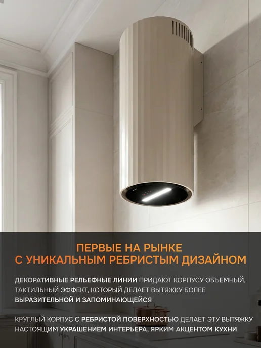 KONIGIN Кухонная вытяжка Adagio Cashmere Black Glass 35, черный, фото 6