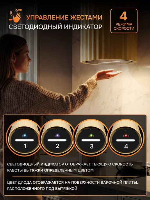 KONIGIN Кухонная вытяжка Adagio Gold Sand Black Glass 35, черный, фото 3