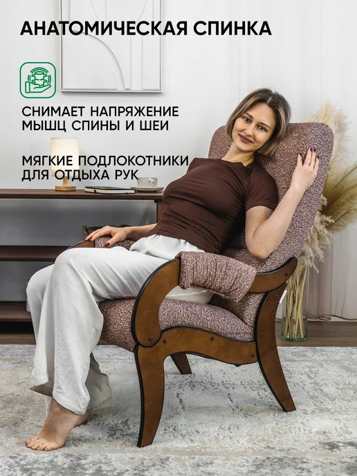 Глайдер Кресло для отдыха в гостиную, коричневый, фото 3
