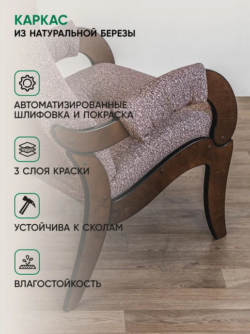 Глайдер Кресло для отдыха в гостиную, коричневый, фото 7